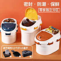 Dog Food Barrel Sealed Keg Cat Food Storage Barrel Box Pet Storage Barrel Snacks Storage Box Large Capacity Seals Moisture