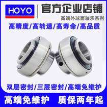 Harbin maintenance-free outer spherical bearing UC209 210 211 212 213 214 high speed 215 216R3