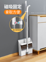 Japan MUJIΕ Broom set Household dustpan broom combination Sweeping broom wiper toilet