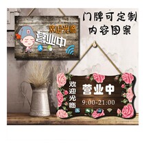 Welcome to the door air conditioner open go out call sign