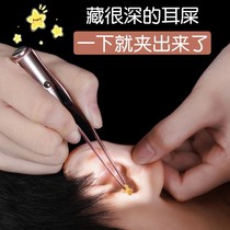 Childrens ear stool clip Stainless steel cleaning tweezers Visual luminous ear shit Baby ear spoon artifact multi-purpose clip booger