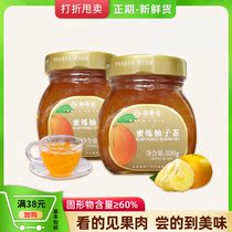 Hengshoutang honey grapefruit tea canned lemon passion fruit tea brewing drink water canned