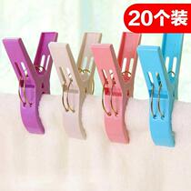 Large plastic clip drying quilt clothes clamp clipped strong multifunctional clothes windproof household hanger socks