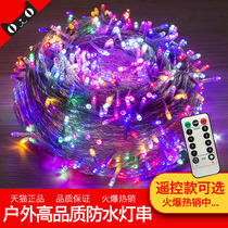 led small lights flashing lights string lights starry lights colorful color changing star lights outdoor home Christmas holiday decorative lights