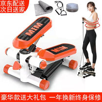 (Men and women) Yilan stepping machine household fitness equipment silent weight reduction waist twisting waist up and down left and right foot machine