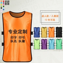 Football match clothing development training clothes basketball team vest promotion vest number customization