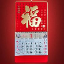 Year of the Tiger Calendar 2022 Zhenglian Gold Foil Hanging Brand Calendar Calendar Customized Almanac Promotional Gifts