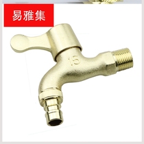 Suitable for zinc alloy washing machine faucet Golden quick opening nozzle faucet mop pool faucet factory