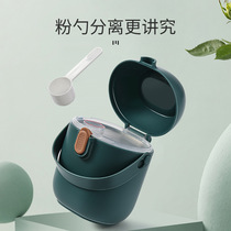 Baby milk powder box portable out sealed packaging box storage supplementary food rice powder box baby milk powder grid