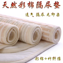 Baby colored cotton diaper pad Baby urine proof mattress cotton waterproof breathable washable newborn diaper aunt pad