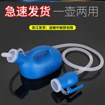 Urine mens urinal adult male urine receiver paralyzed bed patient elderly care products night pot