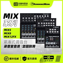 RunningMan Aesthetic Miki MIX5 analog mixer MIX8 multi-channel portable MIX12FX Performance Universal