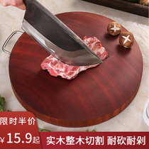 Authentic Vietnamese iron wood cutting board cutting board solid wood household antibacterial anti-mold knife board kitchen supplies cutting board whole wood
