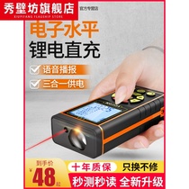 Portable artifact horizontal household room voice rangefinder vertical rechargeable multifunctional outdoor doors and windows high precision