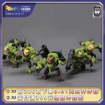 FIFTYSEVEN No 57 hunting team Frog 1 24 assembly model mecha toy doll hand office