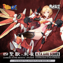 Impo Road Four Holy Beast Squad Machine Niang Model Play Assembly Mecha Model 1 12 Armor Toys Tide Play Girl Hand