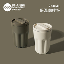 holoholo portable hand-hanging ear insulated coffee cup Hand-held take-away accompanying cup Simple ins Feng Shui cup