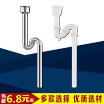 Urinal accessories urinal downcomer stainless steel wall-mounted drain s bend deodorant accessories under urinal
