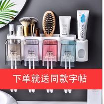 Washing Cup brush tooth Cup toothbrush cup hanging wall wall hanging wall gargle cup set household couple tooth cylinder toothbrush holder