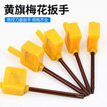 Yellow flag plum blossom wrench screwdriver single star rice word middle hole T5 T6 T7 T8 T9 T10 T15 T20
