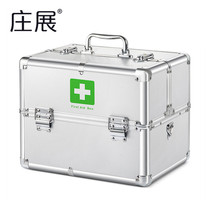 Medical box household household set double Open special large capacity portable full set of standing with medicine emergency storage box Medical box