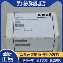 Brand new Wika WIKA Pressure Switch PSD-10-K-BCR-HD-ZDM4ZAW-ZZ 7333964