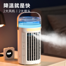 Super wind desktop air conditioning fan Small mini household air cooler Summer dormitory water-cooled electric fan cooling artifact