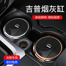 JEEP Guide Free Light Liberty Man Commander Wrangler Car Ashtray Special Water Cup Tank