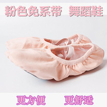 No lace-up dance shoes for men and women children children elastic Ballet Cat Claw Chinese dance body national grade examination practice shoes