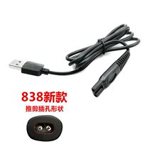 Shaving hair clipper baby shaver children's shaver hair clipper electric power cord universal hair charging clipper