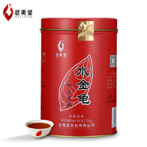 Water golden tortoise Wuyi Mountain Rock Tea Tea Bulk 125g Oolong Tea Wuyixing Canned Good Tea Four Famous A7606