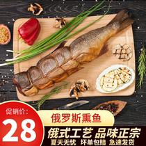 Russian smoked fish Russian specialty flavor dried fish imported salmon snacks instant salmon