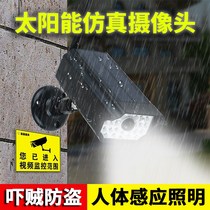  Fake camera anti-thief light pretend to monitor home with fake simulation hemispherical monitoring model commercial with light