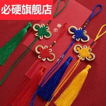 China knot small pendant semi-finished diy handmade material accessories tassel hanging ear decoration safety rope 8 plates