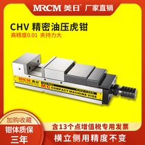 US-Japan machine tool high-precision hydraulic pressure double force vise machining center heavy cutting flat vise vise fixture