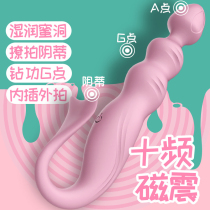 Vibrator Female products masturbator Sex toy Female vestibular orgasm special private parts Second tide artifact flirting