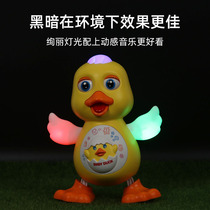 Babylon baby puzzle early education multifunctional sound can move and dance little yellow duck baby six months 0 to 1 year old