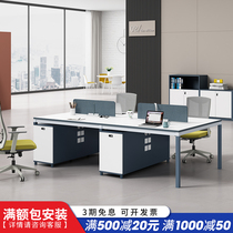 Office desk Simple modern office desk and chair combination Office furniture Staff desk Staff desk Screen double seat