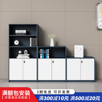 File cabinet short cabinet combination locker office storage cabinet simple modern tea cabinet with lock wooden cabinet