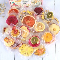 30 packs of pure fruit slices fruit tea dried kumquat lemon slices tea passion fruit tea combination health camellia fruit tea