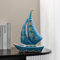 Smooth sailing ornaments home living room porch wine cabinet decoration creative office desktop Crafts furnishings