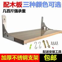 304 thickened stainless steel triangle bracket bracket Wall wall storage shelf Oven microwave oven support frame