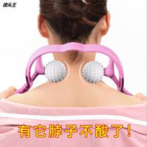Handheld Neck Massager Clip Neck Small God Instrumental Cervical Spine Massager Manual Shoulder Neck Dredge Instrument Massage Roller Style