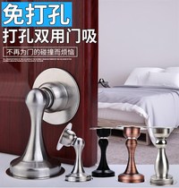  门吸免打孔新款磁性地碰门托缓冲垫地碰组合门吸免打孔新款磁性