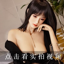 Full body solid doll Silicone beauty wife non-inflatable doll Male royal sister real version of sex toys Baby name