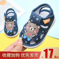 Baby sandals soft-soled non-slip cloth shoes mens Baotou shoes 0 a 1-2-3 toddler shoes Children Baby toddler shoes