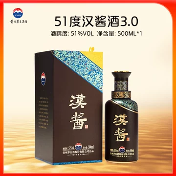 贵州汉酱酒-贵州汉酱酒促销价格、贵州汉酱酒品牌- 淘宝