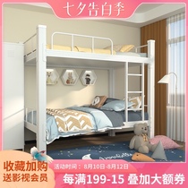 Upper and lower bunk iron frame bed Bunk bed Staff apartment high and low bed wrought iron student dormitory bed thickened construction site shelf bed
