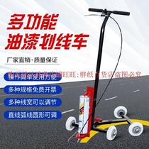 Woodworking marking artifact pay-off machine mobile parking space marking machine painting mark ash spreader road surface paint instrument