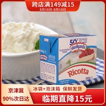 Italian Cream cheese 500g Ricotta Cheese Ready-to-eat Cheese Ricotta Cheese Cake baking ingredients